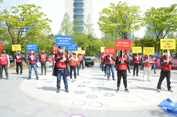 대전열병합발전소 LNG 증설 반대 집회 모습.