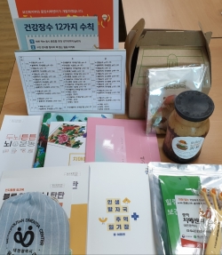 유성구치매안심센터 ‘기억꾸러미