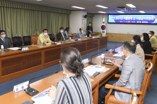 19일 중구청 중회의실에서 열린 아동급식위원회 심의 모습