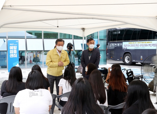 19일 정용래 유성구청장이 고등학교 3학년 수험생 대상으로 예방접종이 실시되는 예방접종센터를 방문해 수험생들과 이야기를 나누고 있다