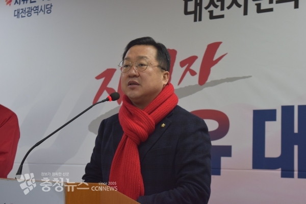 국민의 힘 이장우 前 국회의원