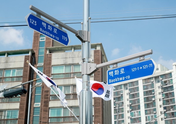 태안읍에 설치된 도로명판.