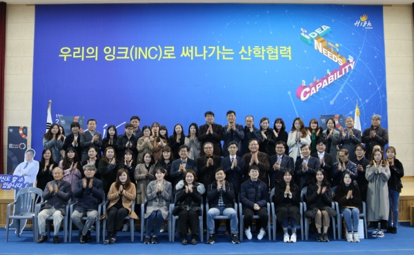 지난 2019년 11월에 있었던 한밭대학교 산학협력 Fair 단체 기념촬영
