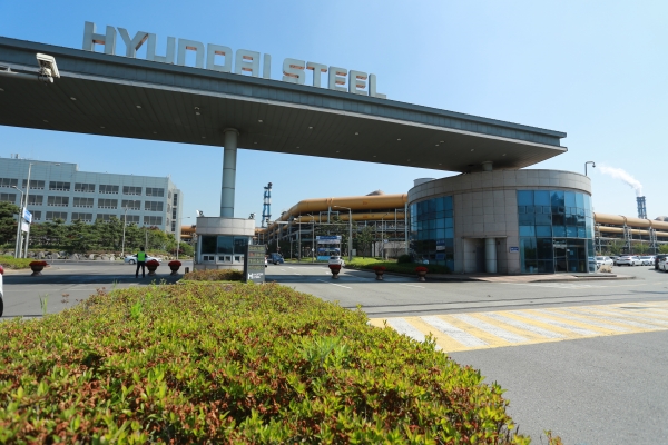 현대제철소 정문