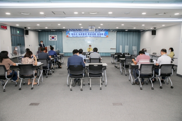 '정보보안 도전! 골든벨' 행사