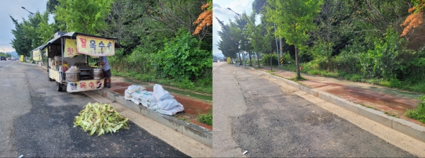 노점상 철거 전후