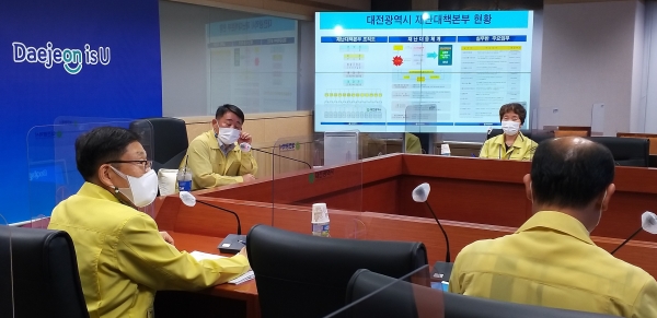 대전시와 5개 자치구는 20일 제16회 시구정책협의회를 개최했다.