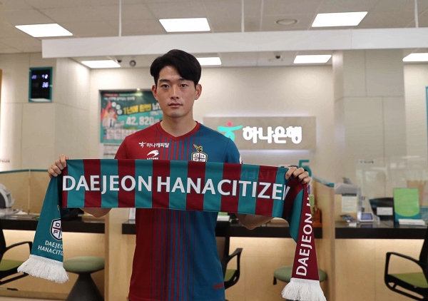 공격수 공민현 영입