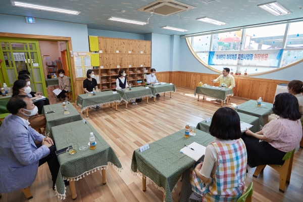 굿모닝 어린이집 방문 장면