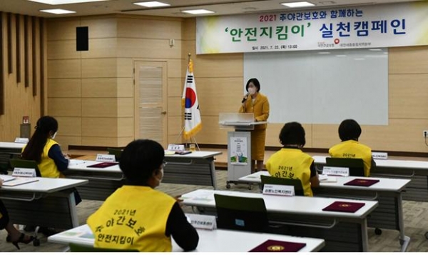 국민건강보험공단 대전세종충청지역본부(본부장 김재경)는 주야간보호 기관을 대상으로 ‘안전지킴이’ 캠페인 활동을 위한 참여식 실시