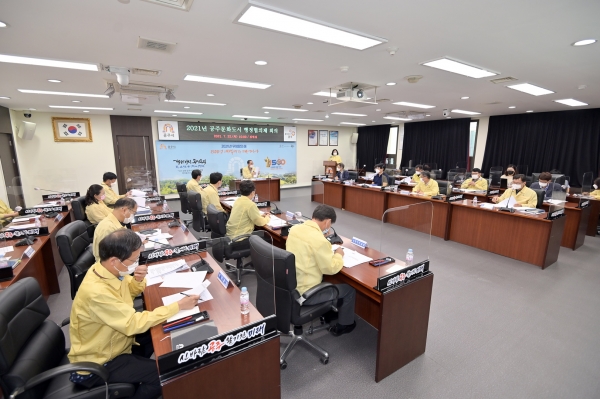 공주문화도시 행정협의체 회의 개최 모습