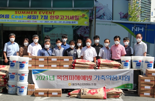 축산농가에 폭염 피해 예방 가축약품 전달