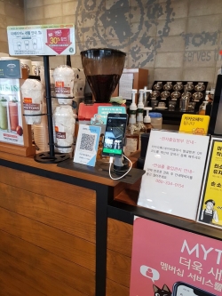 전자출입명부 등 출입자 관리 현황 점검