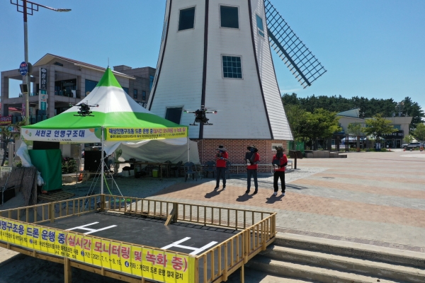 춘장대해수욕장 해상인명구조 합동훈련 실시