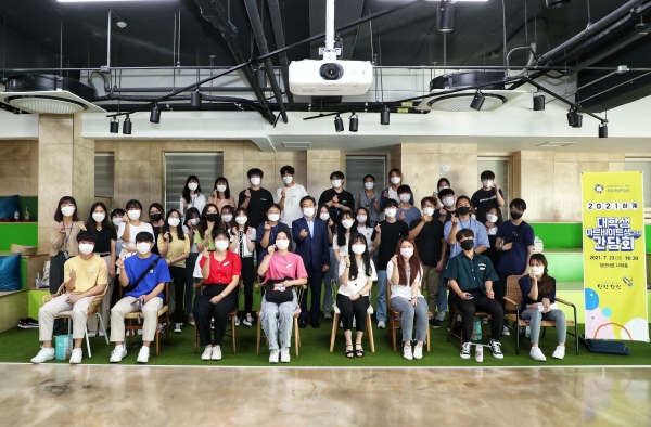 하계 대학생 아르바이트 간담회