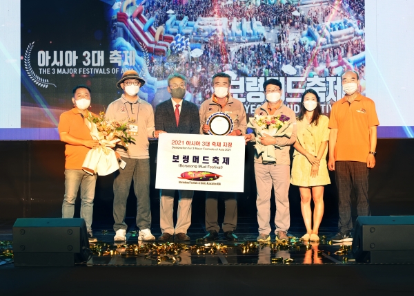 아시아 3대 축제 시상식 장면