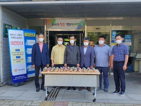 이통장협의회가 지난 23일 서북구보건소 감염병대응센터를 방문해 위문품을 전달하고 있다.