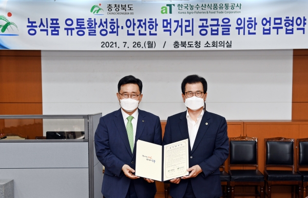 한국농수산식품유통공사-충청북도 업무협약식 * 한국농수산식품유통공사 김춘진 사장(왼쪽), 이시종 충북도지사(오른쪽)