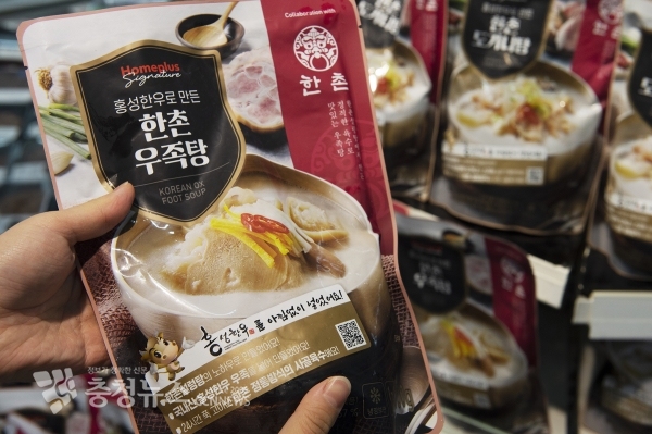 홍성한우로 만든 우족탕과 도가니탕