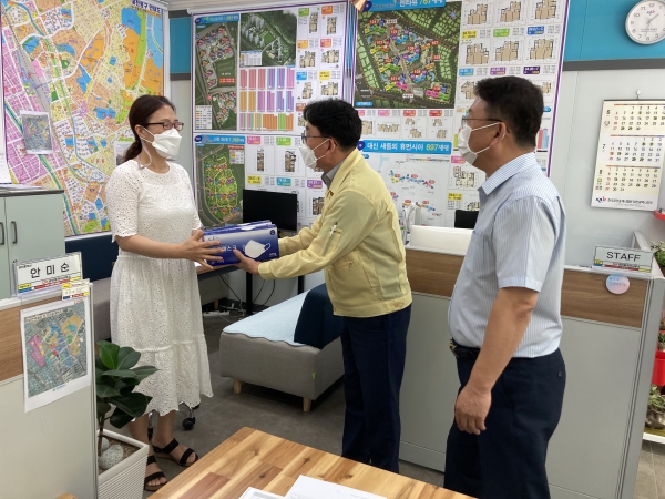 부동산 중개업소에 마스크 전달 모습