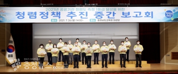 김지철 충남교육감외 도교육청 부서장이 청렴문구부채를 들고 청렴다짐을 하고 있다.