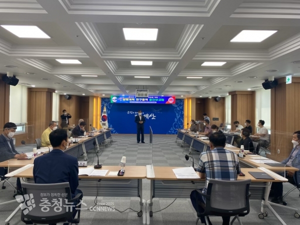 예산군 고령친화도시 조성사업 중간보고회