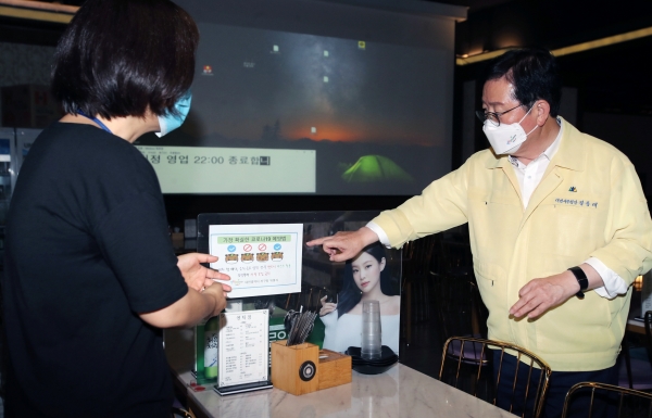 장종태 서구청장이 지난 23일 사회적 거리두기 단계 상향에 따른 다중이용시설 합동 점검을 하고 있다.