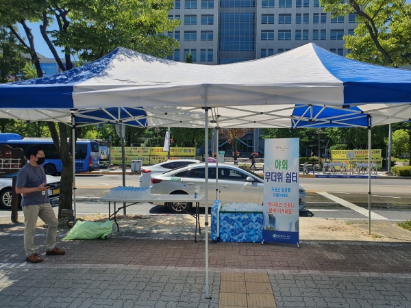 야외 무더위쉼터 설치 사진