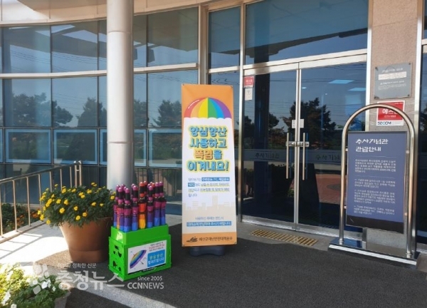 양심양산 대여소 운영 모습