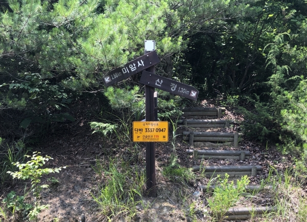 국가지점번호판