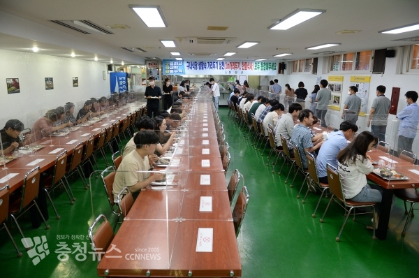 구내식당 거리두기