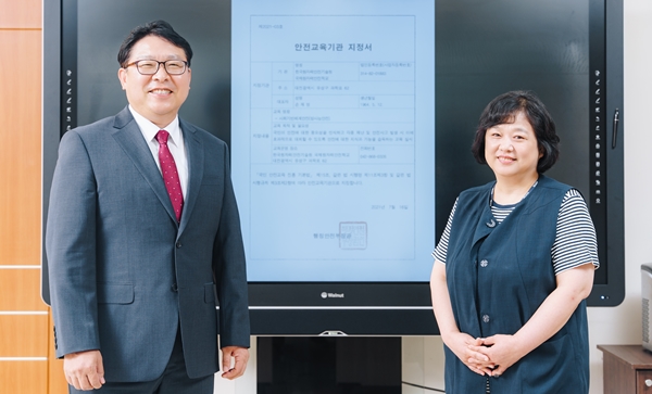 KINS 국제원자력안전학교가 원자력안전 체험과 소통을 위한 안전교육기관에 지정됐다. 왼쪽부터 감성천 국제원자력안전학교장과 교육운영실 김은경 책임연구원.