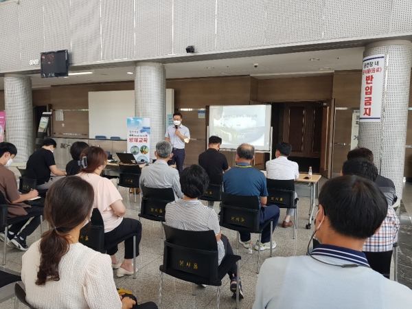지난 28일 한국환경공단 충청권환경본부와 협업으로 맞춤형 방재교육 실시