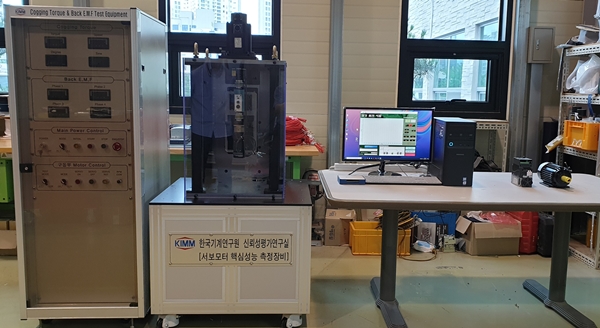 제조부품장비 전략품목 신뢰성평가 테스트베드