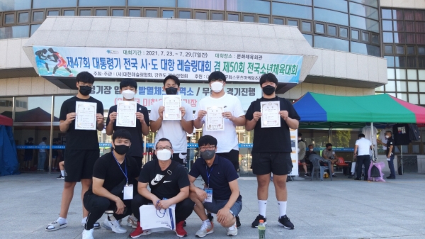 대전체중 레슬링부 기념사진