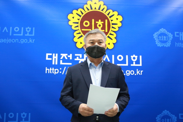 내년 지방선거 대전시장 출마 선언하는 정기현 대전시의원.