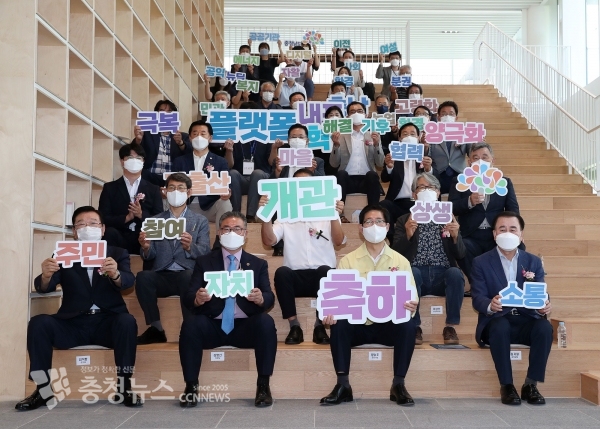 충남 내포 혁신 플랫폼