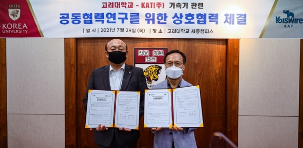 고려대학교 김영 세종부총장(왼쪽)과 케이.에이.티(주) 임재덕 대표이사(오른쪽)가 협약서 날인 후 기념사진을 찍고 있다.
