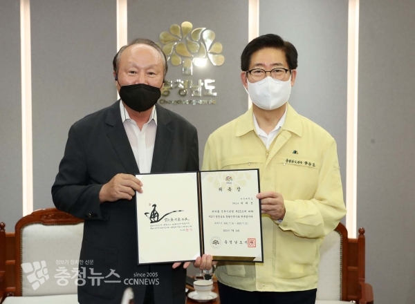 양승조 충남도지사는 29일 제해성 아주대 명예교수를 제2기 충청남도 총괄건축가로 위촉했다.