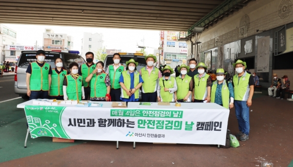 안전점검의 날 캠페인 실시 후 단체 사진 장면