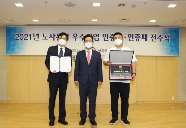 지난 29일 진행된 ‘노사문화 우수기업 인증서∙인증패 전수식’에 참석한 (왼쪽부터) 골프존 경영지원실 김성한 실장, 서울지방고용노동청 정민오 청장, 골프존 근로자위원회 안규석 위원장이 기념사진 촬영