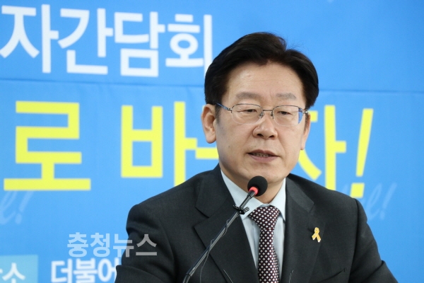 이재명 성남시장