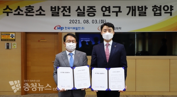 한국서부발전과 한화종합화학이 3일 충남 태안에 위치한 서부발전 본사에서 ‘수소 혼소 발전 실증 연구개발 협약’을 체결했다. 박형덕 서부발전 사장(왼쪽)과 박승덕 한화종합화학 대표