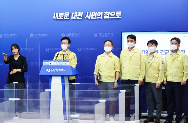 허태정 대전시장이 3일 코로나19 대응 브리핑에서 대시민 호소문을 발표하고 있다.