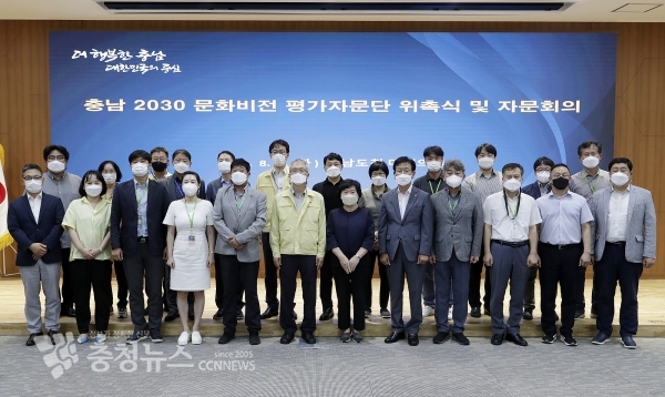 충남 2030 문화비전 평가자문단 위촉식