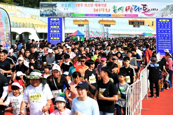 지난 2019년 마라톤대회 현장