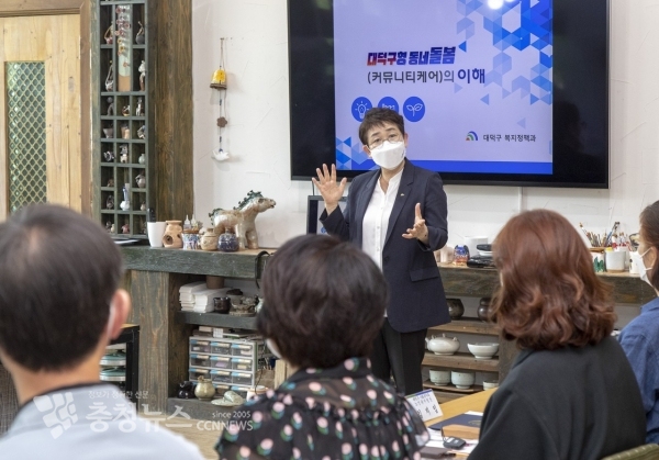 지난 5월 열린 대덕구지역사회 통합돌봄협의회 실행단 위촉식 및 워크숍 모습