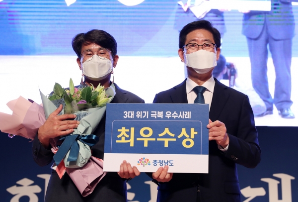 문산면, 충남도 3대 위기 극복 우수사례 평가대회 최우수상 수상 모습