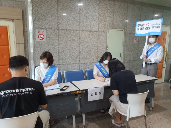 채용현장으로 찾아가는 ‘smile 청렴’ 캠페인 진행 모습