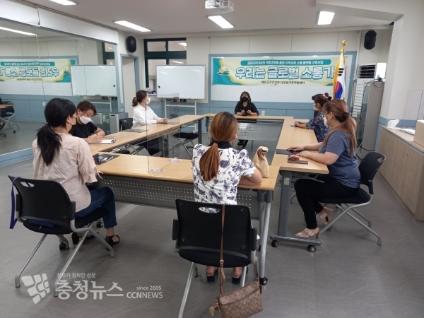 예산군 글로벌소통가 회의 모습